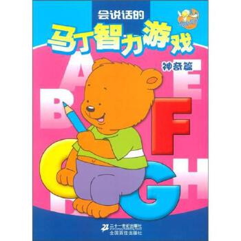 说读游戏,说读游戏带你踏上冒险之旅(图1)