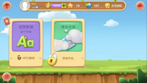 说读游戏,说读游戏带你踏上冒险之旅(图3)
