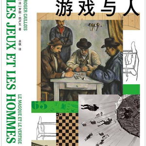 说读游戏,说读游戏带你踏上冒险之旅(图2)