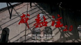 游戏韵脚,探寻游戏世界的音律奥秘(图1) 游戏韵脚,探寻游戏世界的音律奥秘(图1)