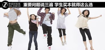 学生爱游戏,解码学生心中的游戏热爱之谜(图1)