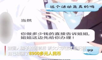 学生爱游戏,解码学生心中的游戏热爱之谜(图2)