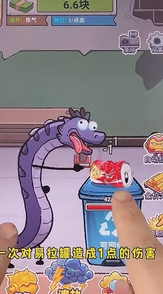 废品小游戏,打造环保小英雄(图2)