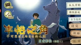 swy游戏,探索无尽奇幻世界的冒险之旅(图2) swy游戏,探索无尽奇幻世界的冒险之旅(图2)