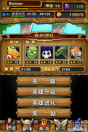 试玩榜游戏,探索无限乐趣的虚拟世界(图1) 试玩榜游戏,探索无限乐趣的虚拟世界(图1)