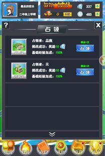 试玩榜游戏,探索无限乐趣的虚拟世界(图3) 试玩榜游戏,探索无限乐趣的虚拟世界(图3)