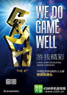 游戏执着人,游戏中的奋斗与成长之旅(图1) 游戏执着人,游戏中的奋斗与成长之旅(图1)