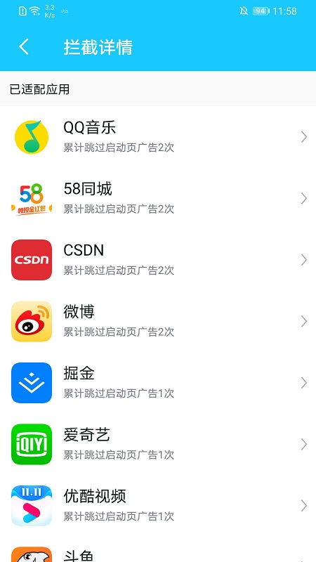 若不疯魔何言爱过安卓下载 (图2) 若不疯魔何言爱过安卓下载 (图2)