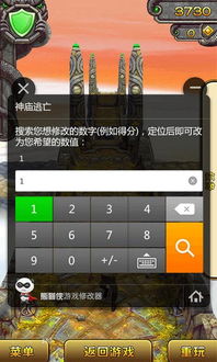 小桃的纠结安卓游戏 (图3)