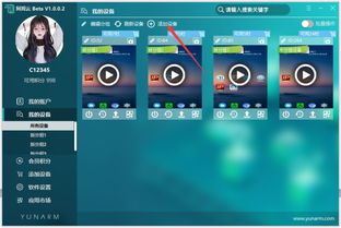 将军请挂机游戏手机最新版2024下载安装 (图3)