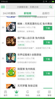 懒懒视频免费的追剧软件大全 (图1) 懒懒视频免费的追剧软件大全 (图1)