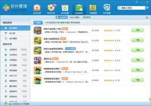 懒懒视频免费的追剧软件大全 (图3) 懒懒视频免费的追剧软件大全 (图3)