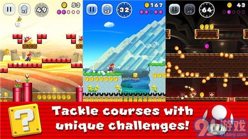 谷歌play游戏应用最新版 (图2) 谷歌play游戏应用最新版 (图2)