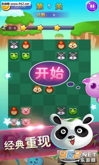 谷歌play游戏应用最新版 (图3) 谷歌play游戏应用最新版 (图3)