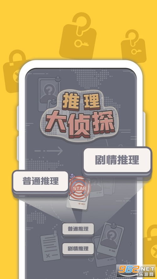 玩具飞机修理游戏官方版2024下载 (图2) 玩具飞机修理游戏官方版2024下载 (图2)