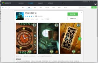 从前有个游戏厅 (图1)