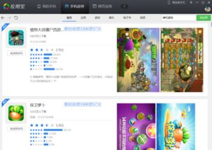 从前有个游戏厅 (图2)
