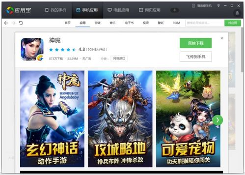 从前有个游戏厅 (图3)