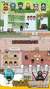 小桃的纠结安卓游戏 (图1)