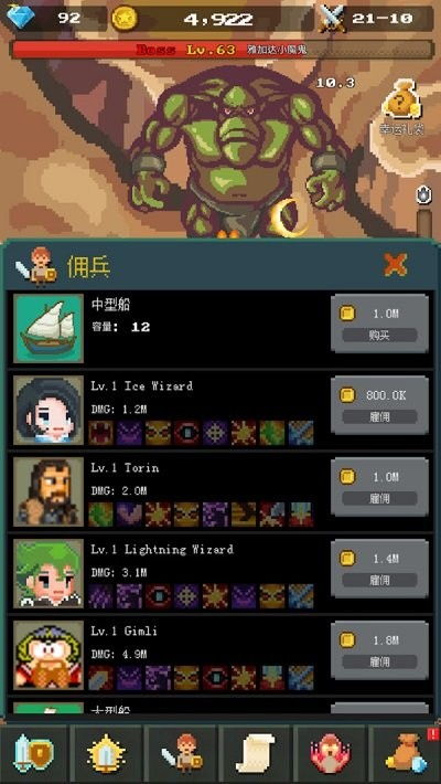 火柴人冒险日记安卓游戏下载 (图2) 火柴人冒险日记安卓游戏下载 (图2)