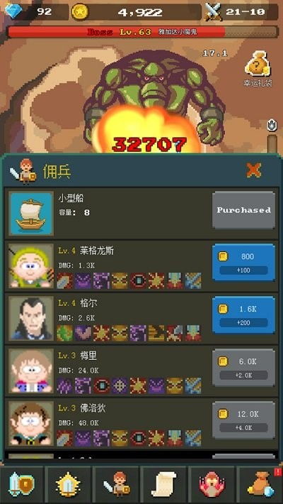 火柴人冒险日记安卓游戏下载 (图3) 火柴人冒险日记安卓游戏下载 (图3)