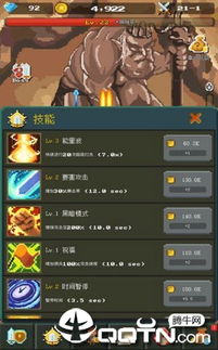 火柴人冒险日记安卓游戏下载 (图1) 火柴人冒险日记安卓游戏下载 (图1)