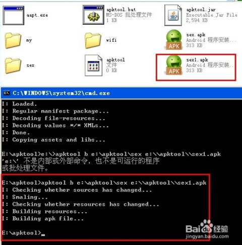 伐木人建房子无广告游戏下载v300 (图2)