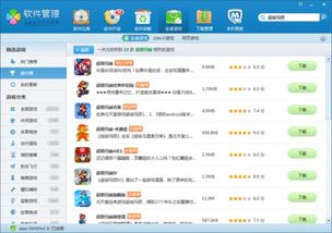 伐木人建房子无广告游戏下载v300 (图3)