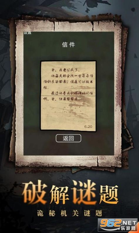 梦幻公主美甲屋游戏安装中文版手机2024下载 (图1)