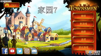 美食游戏家安卓版无弹窗下载v1.0.0 (图1)