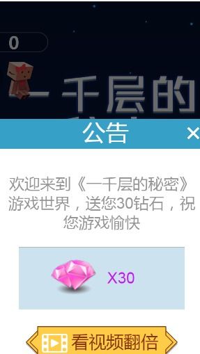 超级车机器人安卓游戏手机下载安装 (图3)