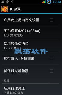 文案神器安卓版手机版v1.6.30下载 (图1)