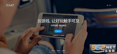 海卓云卸载 (图3)