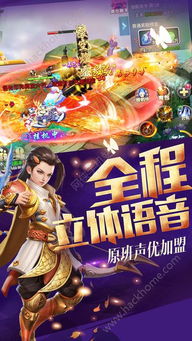 寻秦gm破解版 (图2)