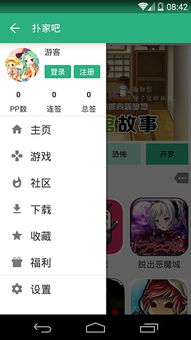 関守神汉化游戏 (图2) 関守神汉化游戏 (图2)