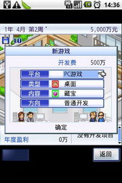関守神汉化游戏 (图1) 関守神汉化游戏 (图1)