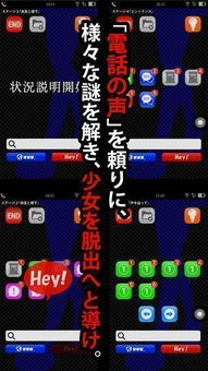 関守神汉化游戏 (图3) 関守神汉化游戏 (图3)