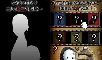 萌宠大侦探游戏下载 (图2) 萌宠大侦探游戏下载 (图2)