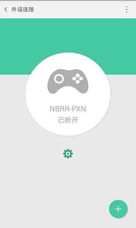 农民的追求安卓汉化 (图1)