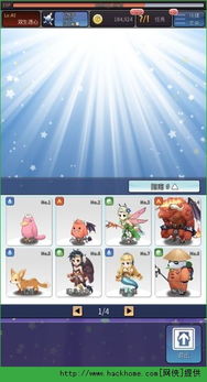农民的追求安卓汉化 (图2)