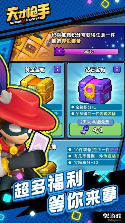 天才 *** (图2) 天才 *** (图2)