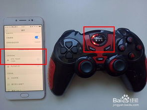 v3游戏手柄 (图2) v3游戏手柄 (图2)