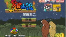 南瓜视频游戏,探索奇幻冒险的虚拟世界(图1) 南瓜视频游戏,探索奇幻冒险的虚拟世界(图1)