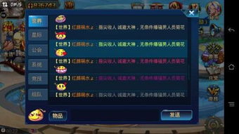 游戏里发表,探索未知领域的传奇之旅(图1) 游戏里发表,探索未知领域的传奇之旅(图1)
