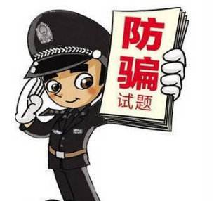 骗游戏托,揭秘游戏行业背后的陷阱与真相(图2) 骗游戏托,揭秘游戏行业背后的陷阱与真相(图2)