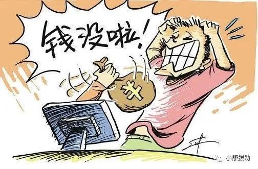 骗游戏托,揭秘游戏行业背后的陷阱与真相(图3) 骗游戏托,揭秘游戏行业背后的陷阱与真相(图3)