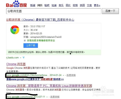 谷歌游戏原版,探索无尽虚拟世界的奇幻之旅(图2) 谷歌游戏原版,探索无尽虚拟世界的奇幻之旅(图2)