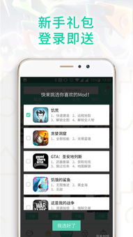 谷歌游戏原版,探索无尽虚拟世界的奇幻之旅(图3) 谷歌游戏原版,探索无尽虚拟世界的奇幻之旅(图3)