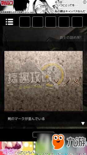 的孤城游戏,探寻末世孤城中的生存法则与人性考验(图2) 的孤城游戏,探寻末世孤城中的生存法则与人性考验(图2)