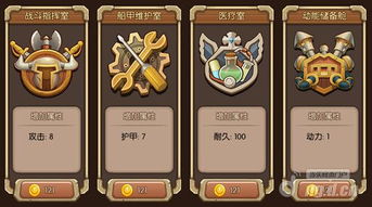 游戏舱类型,打造个性化娱乐体验之旅(图2) 游戏舱类型,打造个性化娱乐体验之旅(图2)